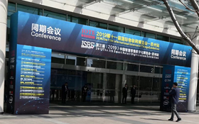 2019 International Internet of Things Expo - Suzhou ended successfully
