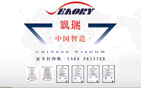 Some tips about Card Printer
