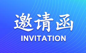 Invitation | Seaory sincerely invites you to the 8th EPES Asia Electric Power Expo & Asia Energy Storage Exhibition